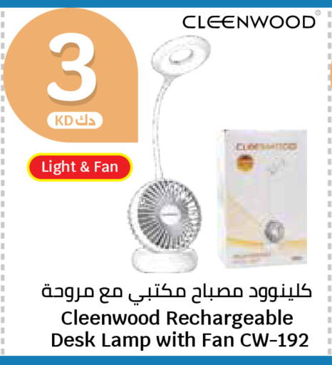 available at City Hypermarket in Kuwait - Kuwait City