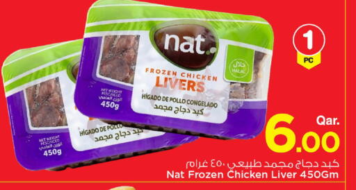 available at Mark & Save  in Qatar - Umm Salal