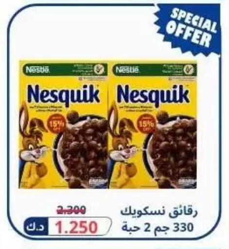 available at Saad Al-Abdullah Cooperative Society in Kuwait
