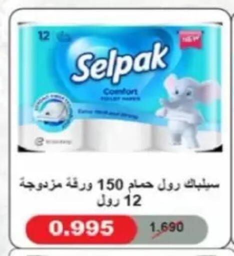 available at Jaber Al-Ahmad Cooperative Society in Kuwait - Kuwait City