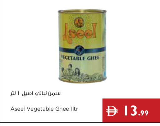 available at إسطنبول سوبرماركت in الإمارات العربية المتحدة , الامارات - دبي