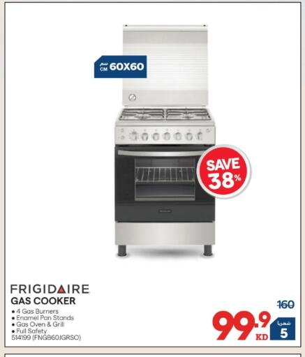 available at X-Cite in Kuwait - Kuwait City