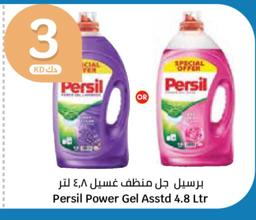 available at City Hypermarket in Kuwait - Ahmadi Governorate