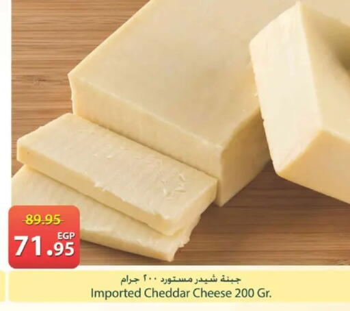 available at Spinneys  in Egypt - Cairo