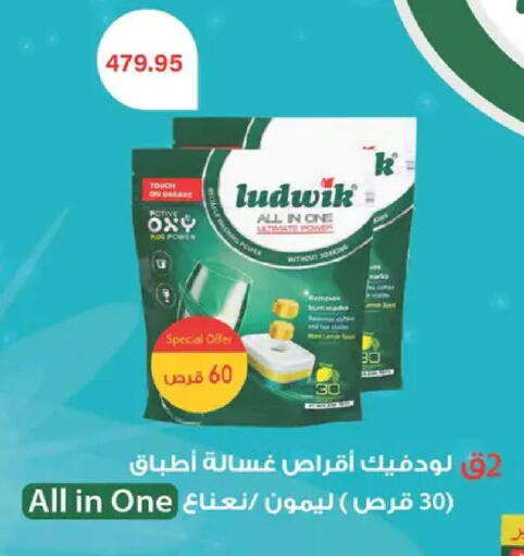 available at Spinneys  in Egypt - Cairo