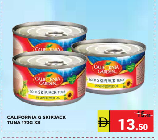 available at Kerala Hypermarket in UAE - Ras al Khaimah
