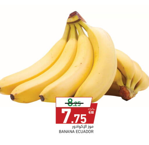 Banana from Ecuador available at أسواق رامز in قطر - الوكرة