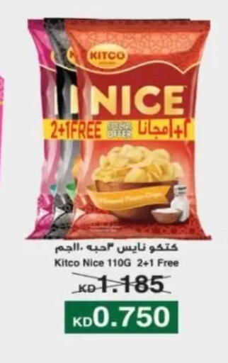 available at Jaber Al-Ahmad Cooperative Society in Kuwait - Kuwait City
