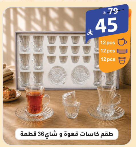 available at الهدايا سنتر in مملكة العربية السعودية, السعودية, سعودية - جدة