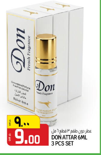 available at كنز ميني مارت in قطر - الضعاين
