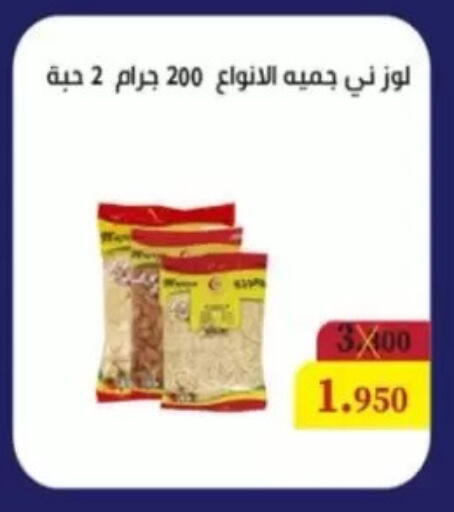 available at Jaber Al-Ahmad Cooperative Society in Kuwait - Ahmadi Governorate