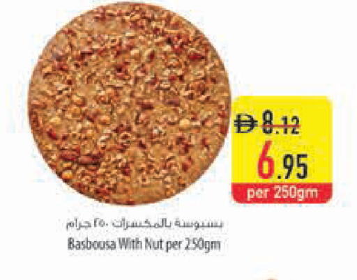 available at السفير ماركت in الإمارات العربية المتحدة , الامارات - ٱلْعَيْن‎