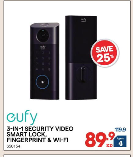 available at X-Cite in Kuwait - Kuwait City