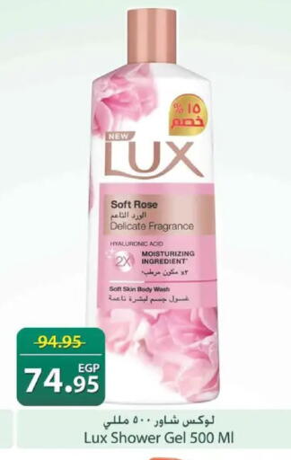 available at Spinneys  in Egypt - Cairo