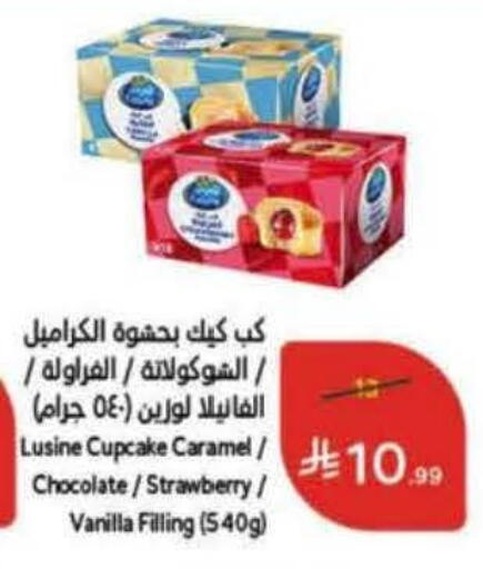 Strawberry Vanilla available at Hyper Panda in KSA, Saudi Arabia, Saudi - Al Duwadimi