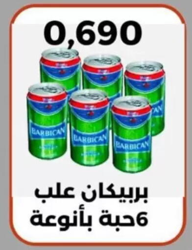available at Jaber Al-Ahmad Cooperative Society in Kuwait - Kuwait City