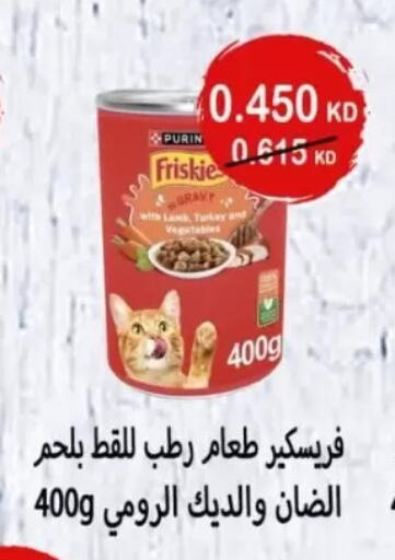 available at Jaber Al-Ahmad Cooperative Society in Kuwait - Kuwait City