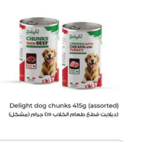available at Carrefour in Qatar - Umm Salal