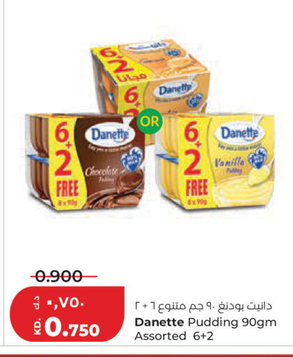 Vanilla available at Lulu Hypermarket  in Kuwait - Ahmadi Governorate