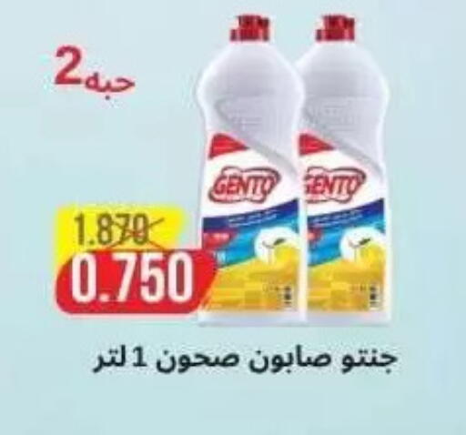 available at Saad Al-Abdullah Cooperative Society in Kuwait