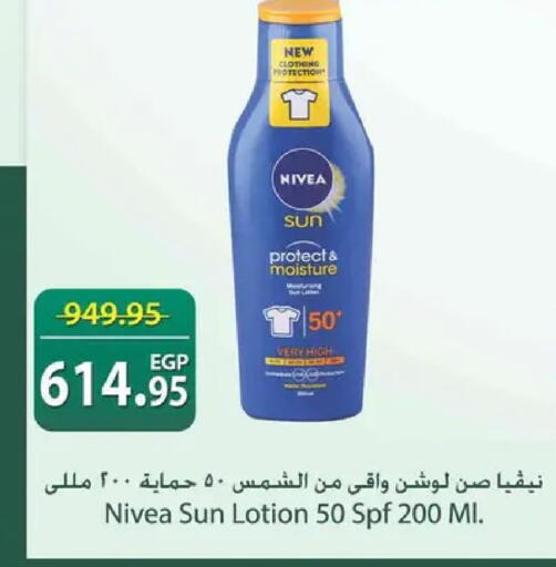 available at Spinneys  in Egypt - Cairo