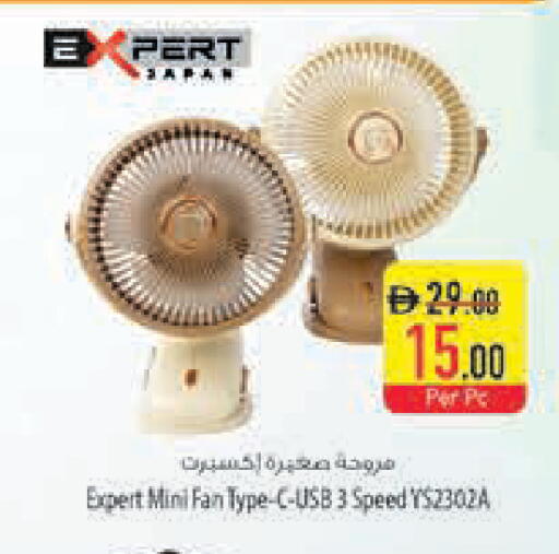 available at Safeer Market in UAE - Ras al Khaimah