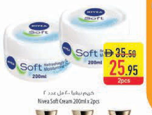 available at Safeer Market in UAE - Ras al Khaimah