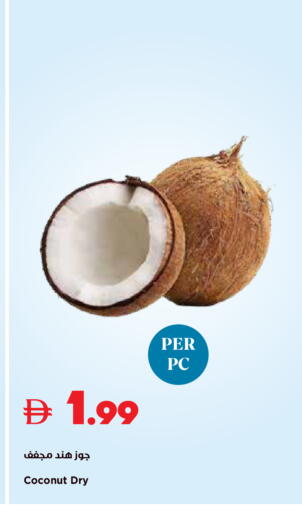Coconut available at Trolleys Supermarket in UAE - Sharjah / Ajman