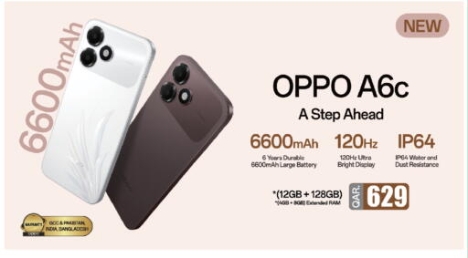 available at Kenz Mini Mart in Qatar - Doha