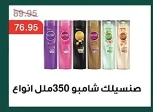 available at Abu Saleh Dairy Market in Egypt - Cairo