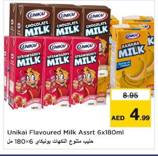 Strawberry Banana available at نستو هايبرماركت in الإمارات العربية المتحدة , الامارات - أم القيوين‎