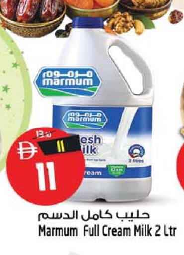 available at Safari Hypermarket  in UAE - Dubai