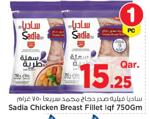 available at Mark & Save  in Qatar - Umm Salal