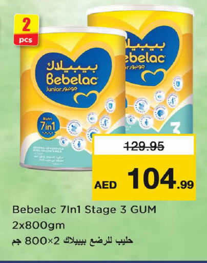 available at Nesto Hypermarket in UAE - Dubai