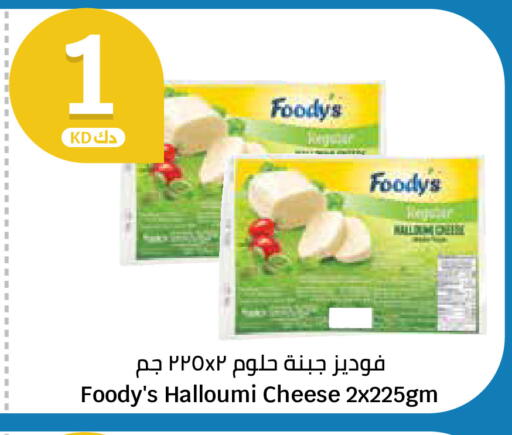 available at City Hypermarket in Kuwait - Ahmadi Governorate