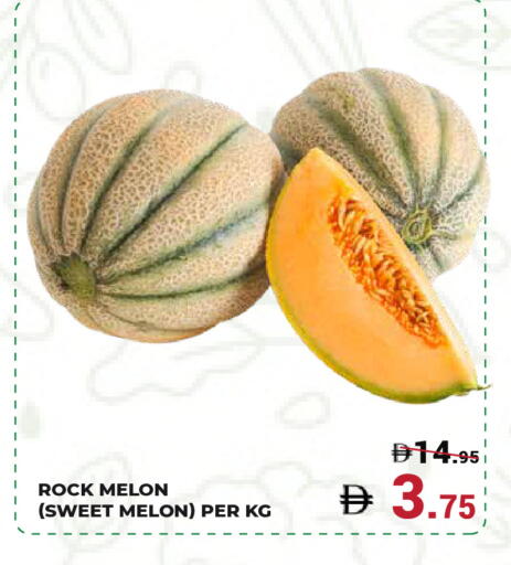 Melon available at Kerala Hypermarket in UAE - Ras al Khaimah