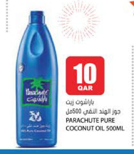 Coconut available at Grand Hypermarket in Qatar - Al Rayyan