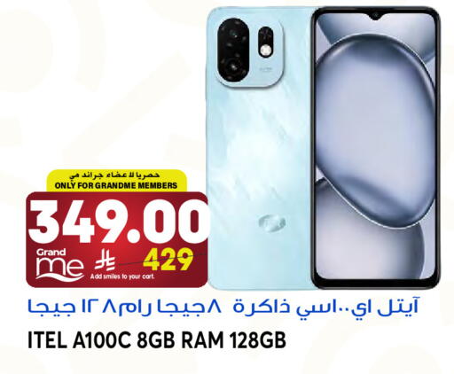 available at Grand Hyper in KSA, Saudi Arabia, Saudi - Jeddah