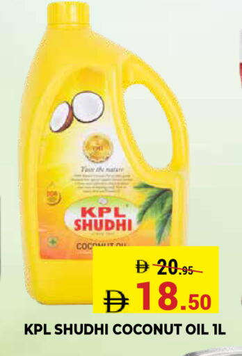 Coconut available at Kerala Hypermarket in UAE - Ras al Khaimah