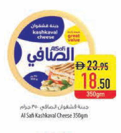 available at السفير ماركت in الإمارات العربية المتحدة , الامارات - أبو ظبي