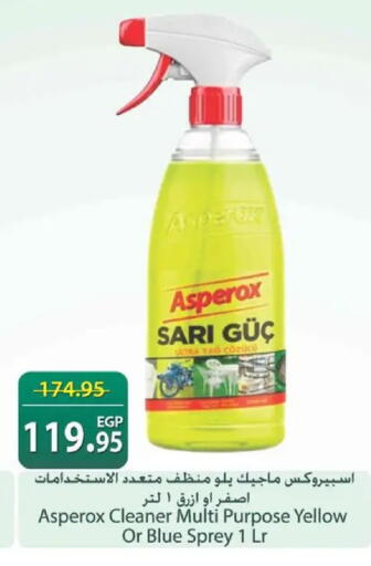 available at Spinneys  in Egypt - Cairo