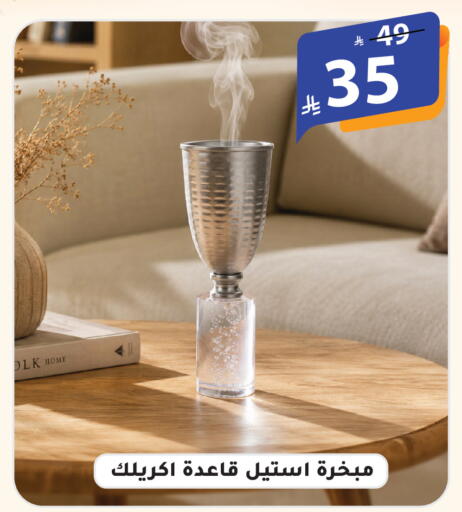 available at Alhadaya Center in KSA, Saudi Arabia, Saudi - Mecca