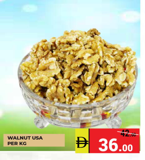 available at Kerala Hypermarket in UAE - Ras al Khaimah