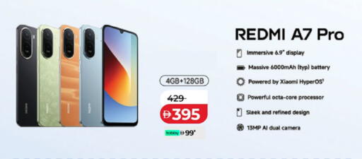available at لولو هايبرماركت in الإمارات العربية المتحدة , الامارات - أبو ظبي