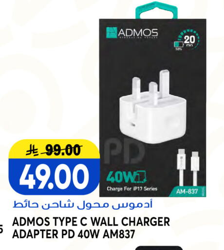 available at Grand Hyper in KSA, Saudi Arabia, Saudi - Jeddah