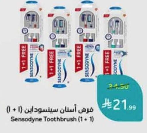 available at هايبر بنده in مملكة العربية السعودية, السعودية, سعودية - الدوادمي
