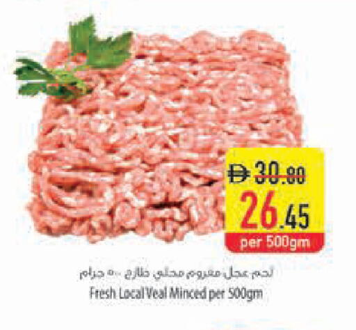 available at Safeer Market in UAE - Ras al Khaimah