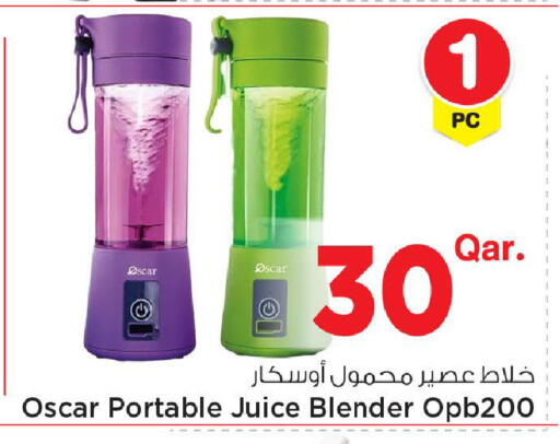 available at Mark & Save  in Qatar - Umm Salal