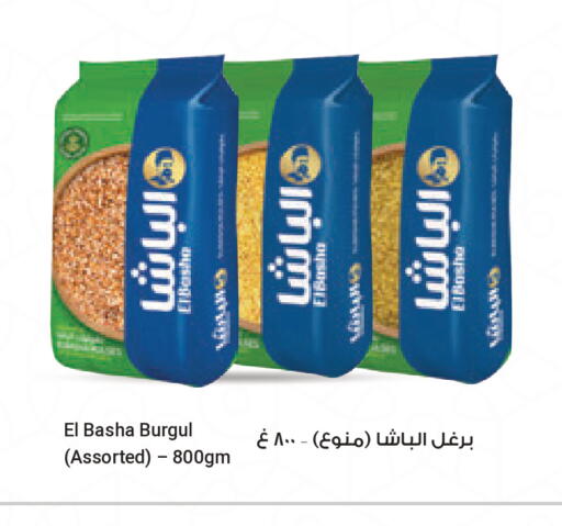 available at Carrefour in Qatar - Doha