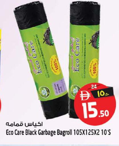 available at SAFARI HYPERMARKET  in UAE - Ras al Khaimah